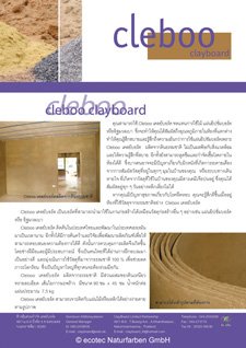 cleboo Flyer thai 1