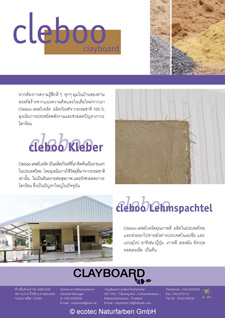 cleboo Flyer thai 2